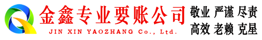 双流要债公司